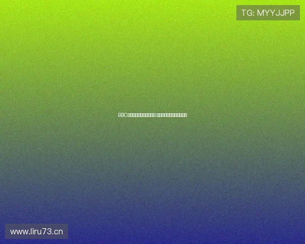 BBC体育：英超联赛最新战报 曼联客场胜利激励球队士气